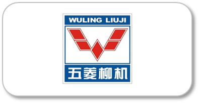 五菱柳機 五菱柳機
